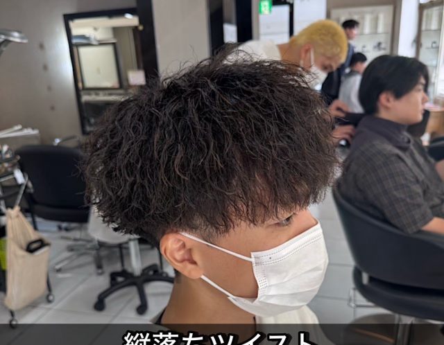 海老名メンズパーマ　海老名メンズカット　ツイストスパイラル　縦落ちスパイラル