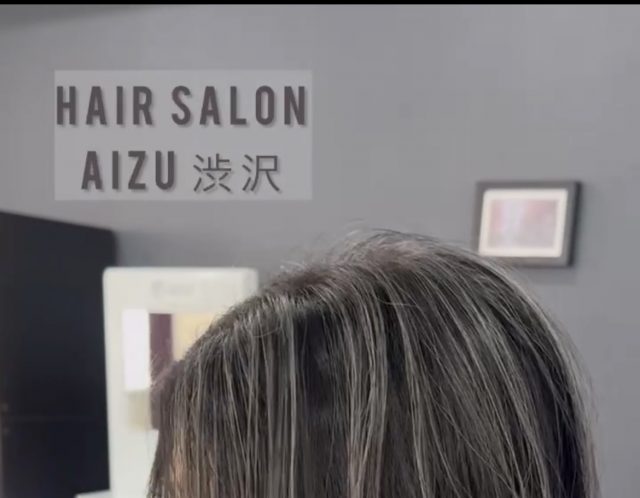 コントラストハイライト　ハイライト　渋沢　秦野