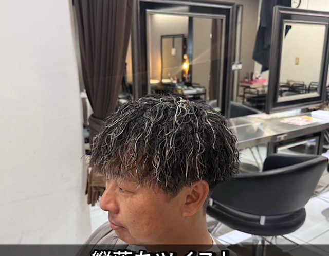 ツイストスパイラル　メッシュ　メッシュパーマ