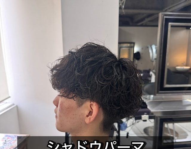 シャドウパーマ　スパイラルパーマ　海老名メンズパーマ　海老名メンズカット