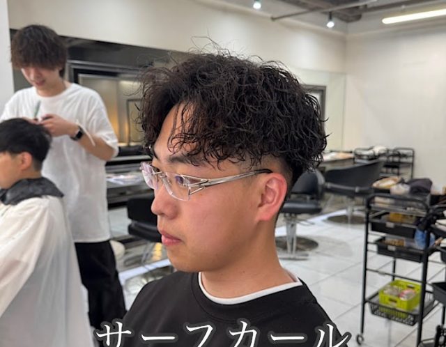 サーフカール　シャドウパーマ　海老名メンズパーマ