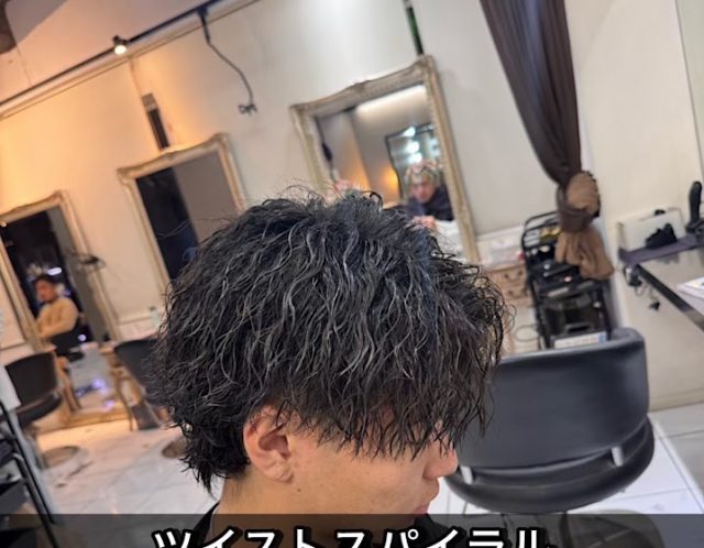 ツイストスパイラル　ウルフパーマ　海老名メンズパーマ