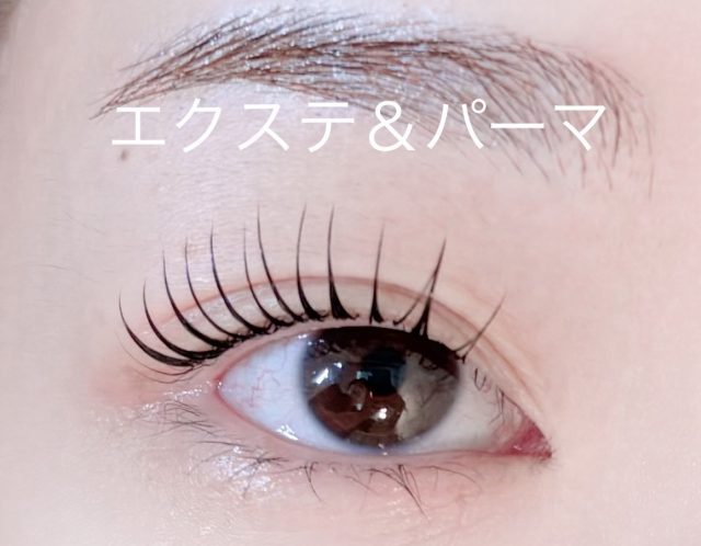 マツエクパーマ　FLEUR EYE by AIZU
