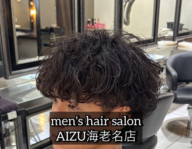 シャドウパーマ　ブラックパーマ　AIZU海老名店